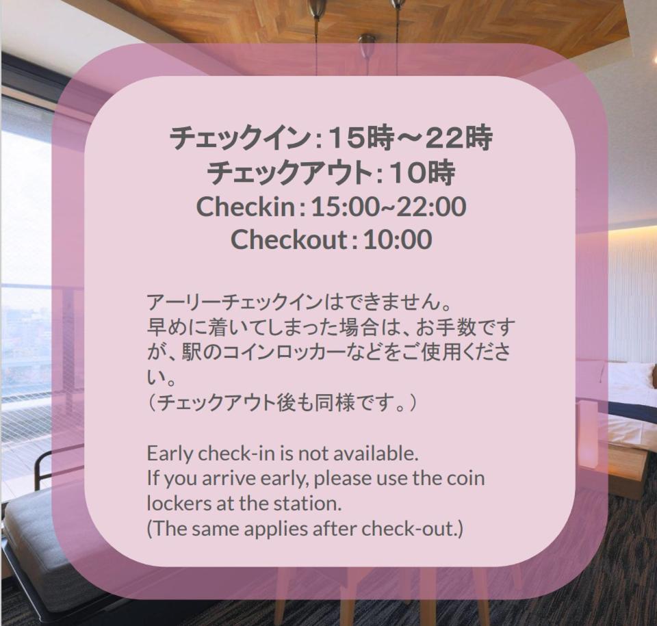 Stayme The Hotel Asakusa Riverside Präfektur Tokio Exterior foto