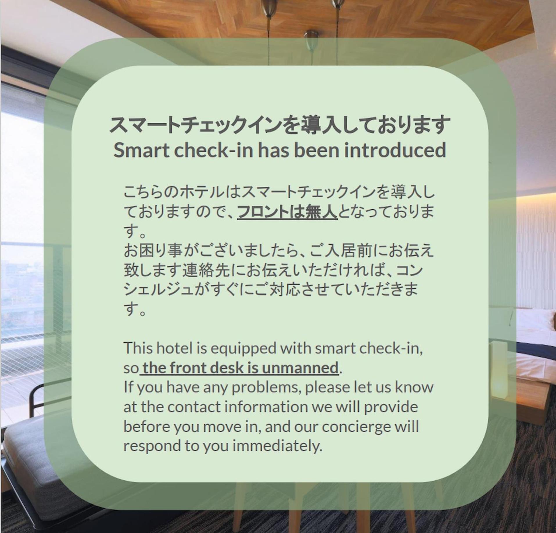 Stayme The Hotel Asakusa Riverside Präfektur Tokio Exterior foto