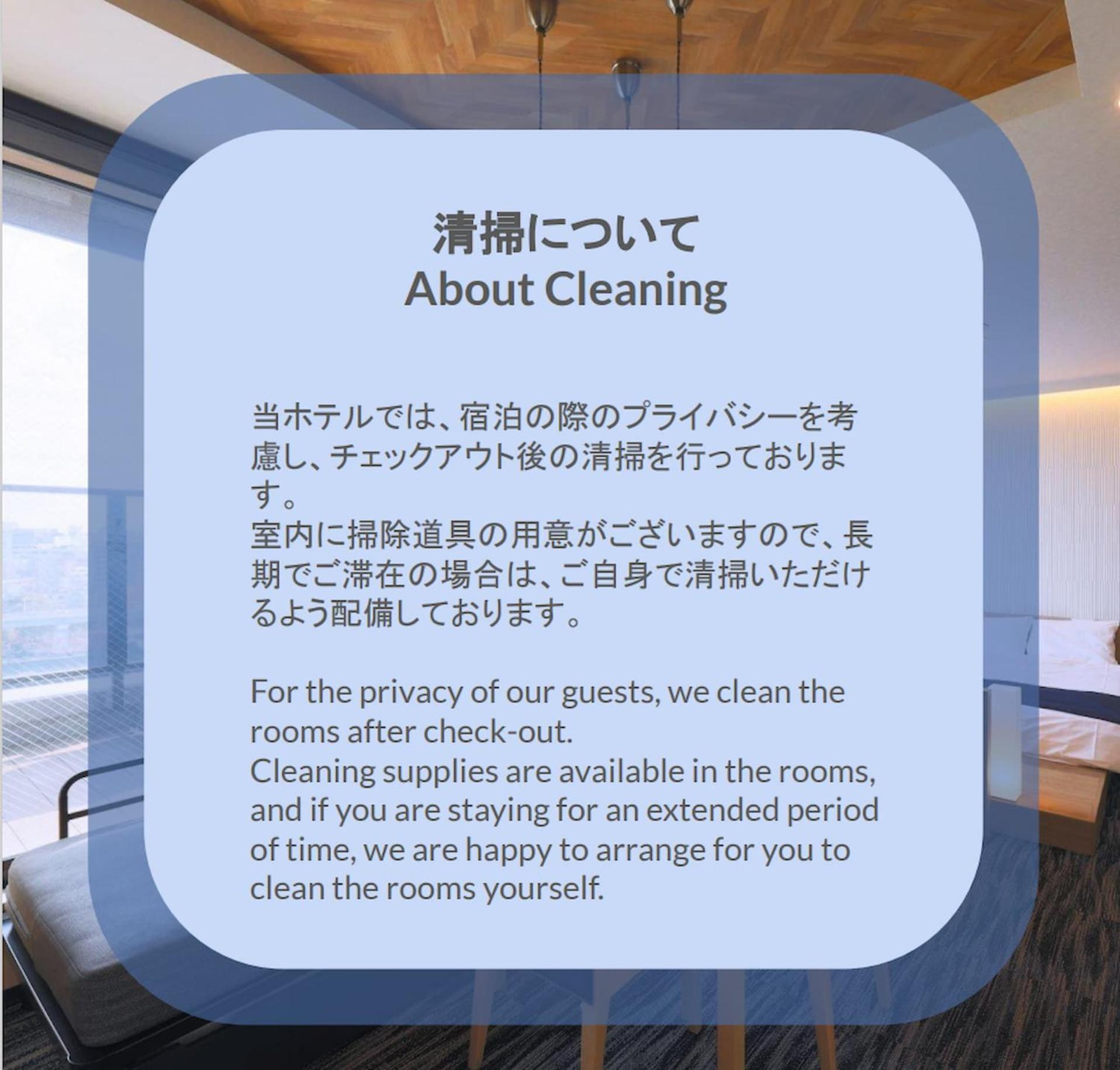 Stayme The Hotel Asakusa Riverside Präfektur Tokio Exterior foto